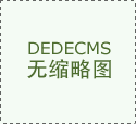 AC米兰再遭打击！因违反财政公平政策欧联杯参赛资格被取消